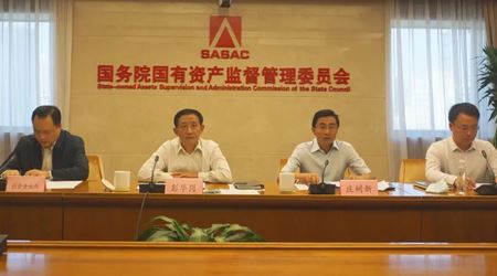 利好光伏！國資委：各央企2022年底前必須完成碳達峰方案